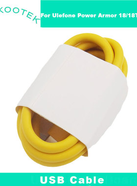 原装欧乐风ulefone Power Armor 18数据线Armor 18T 19/19T充电线