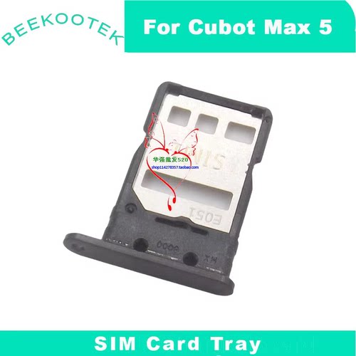 CubotMax5智能手机配件