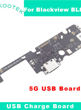 原装凌度blackview BL8800小板尾插手机充电口麦克风5G USB Board