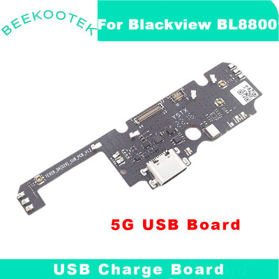 原装凌度blackview BL8800小板尾插手机充电口麦克风5G USB Board