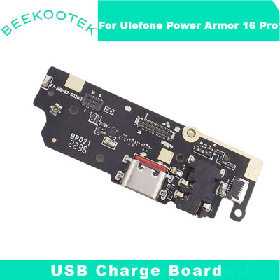 原装欧乐风ulefone Power Armor 16 pro小板尾插充电口USB Board