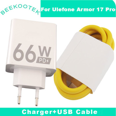 欧乐风ulefone Armor 17 pro快速充电器数据线Charger USB Cable