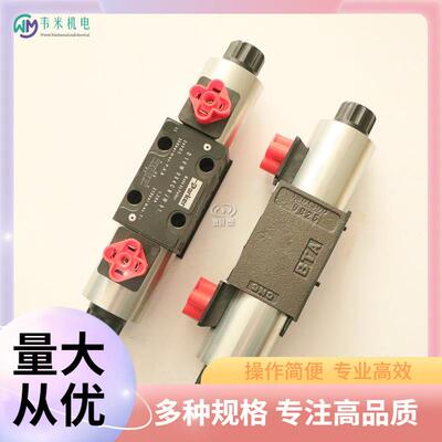 电磁阀D1VW001CNJW91全新原装现货供应