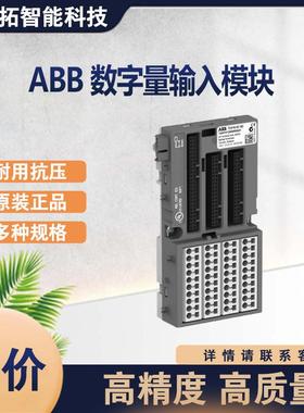 CPUD0562AC500-S500CPU本地通过I/O总线连接的I/O模块议价