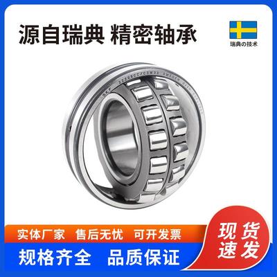 调心滚子轴承22352CC/W33内径260mm外径540mm高度165mm