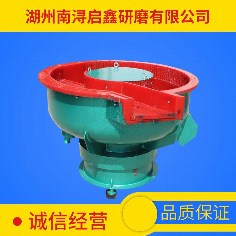 自动出料震动研磨机振动光饰机螺旋震动机振动抛光机五金研磨