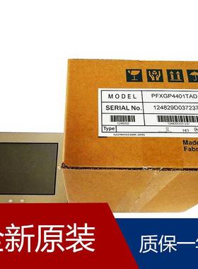 人机界面PFXGP200LDPFXGP401TADPFXGP4601TAAPFXGP4105G1D