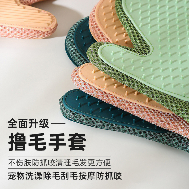 宠物日常护理撸猫手套去浮毛梳子猫狗通用粘毛刮毛器,宠物/宠物食品及用品,猫狗梳子/排梳,淘宝优惠券,粉丝福利购,淘宝优惠卷