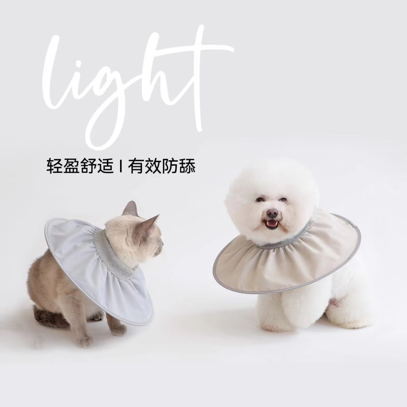 宠物猫狗伊丽莎白圈绝育护理防舔咬项圈小型犬通用头套舒适,宠物/宠物食品及用品,宠物伊丽莎白圈,淘宝优惠券,粉丝福利购,淘宝优惠卷