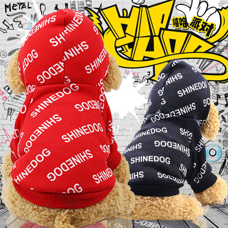 秋冬保暖抓绒狗狗猫咪卫衣运动风户外时尚舒适新款衣服,宠物/宠物食品及用品,狗宠物服装/雨衣,淘宝优惠券,粉丝福利购,淘宝优惠卷