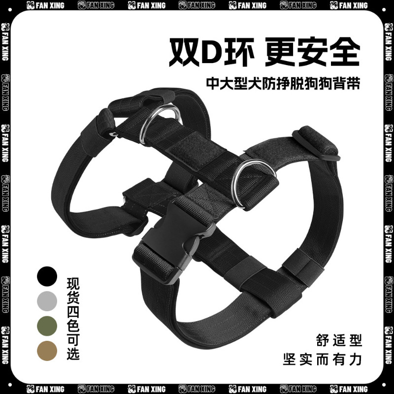 新款中大型犬背心式防爆冲防挣脱狗狗胸背牵引绳可调节,宠物/宠物食品及用品,狗牵引绳,淘宝优惠券,粉丝福利购,淘宝优惠卷