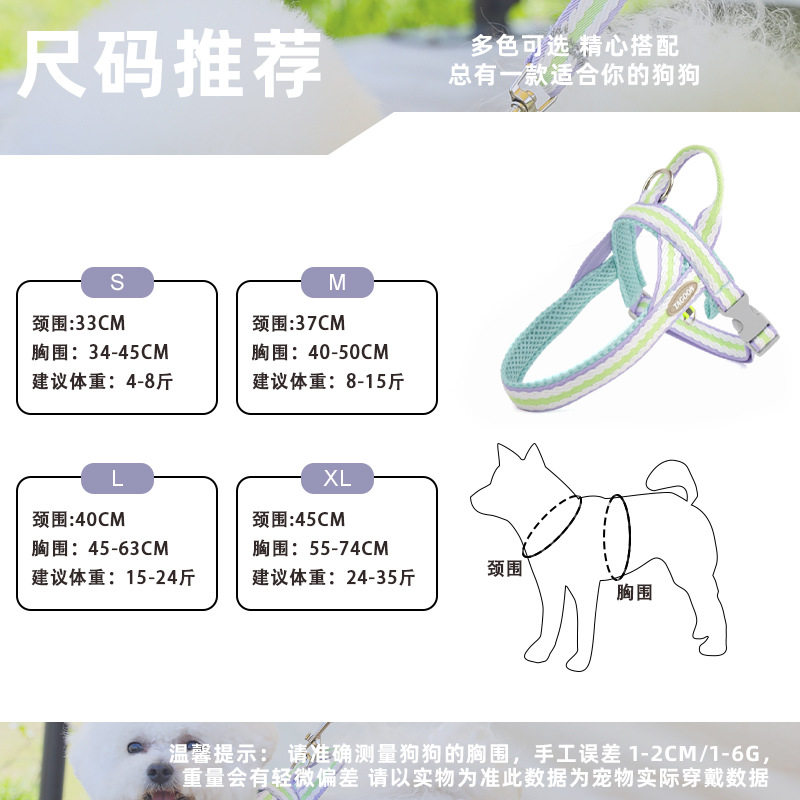 中小型犬狗狗牵引绳遛狗绳马鞍胸背带可调节户外舒适,宠物/宠物食品及用品,狗牵引绳,淘宝优惠券,粉丝福利购,淘宝优惠卷