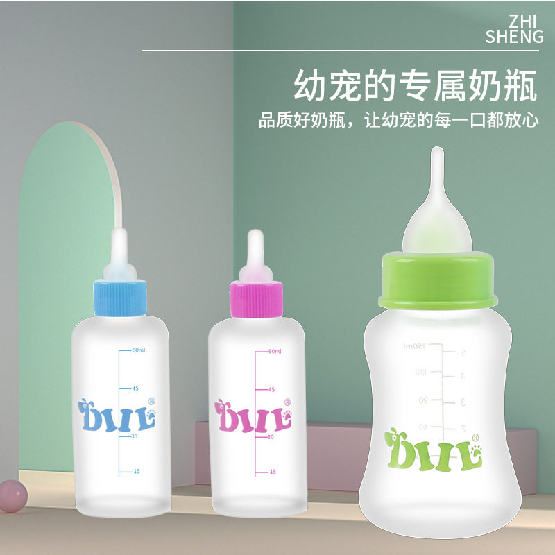 宠物奶瓶套装猫咪幼犬幼猫狗狗专用多奶嘴软嘴防漏带瓶刷易清洗,宠物/宠物食品及用品,饮水器/水壶/水头,淘宝优惠券,粉丝福利购,淘宝优惠卷