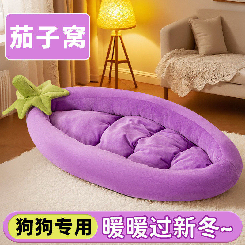 四季通用猫狗窝可拆洗大小型犬宠物床冬季保暖家用舒适易清洗