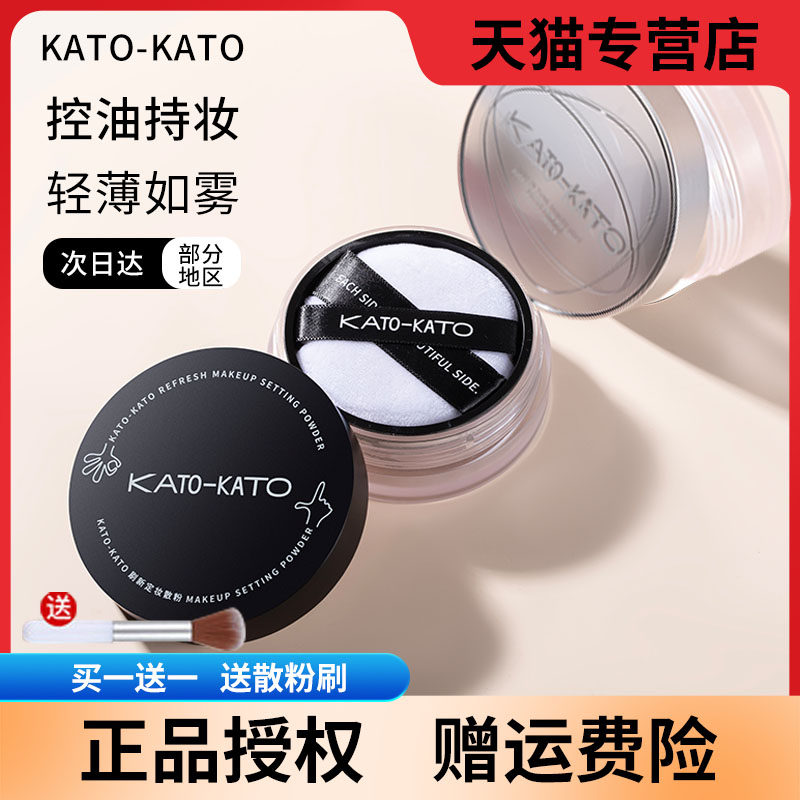 定妆控油新款粉送刷子图片
