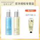 自然之谜海洋之水懒人护肤品清爽不油腻爽肤水三效合一保湿 乳液