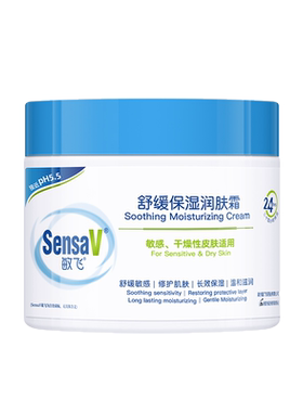 敏飞旗舰正品润肤霜送护手霜