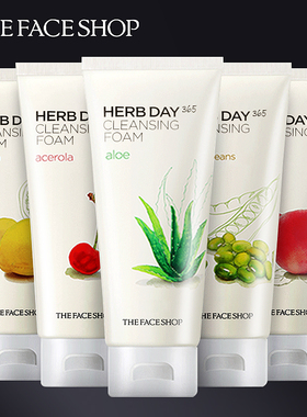 The Face Shop/菲诗小铺氨基酸洗面奶士芦荟柠檬泡沫洁面乳膏正品