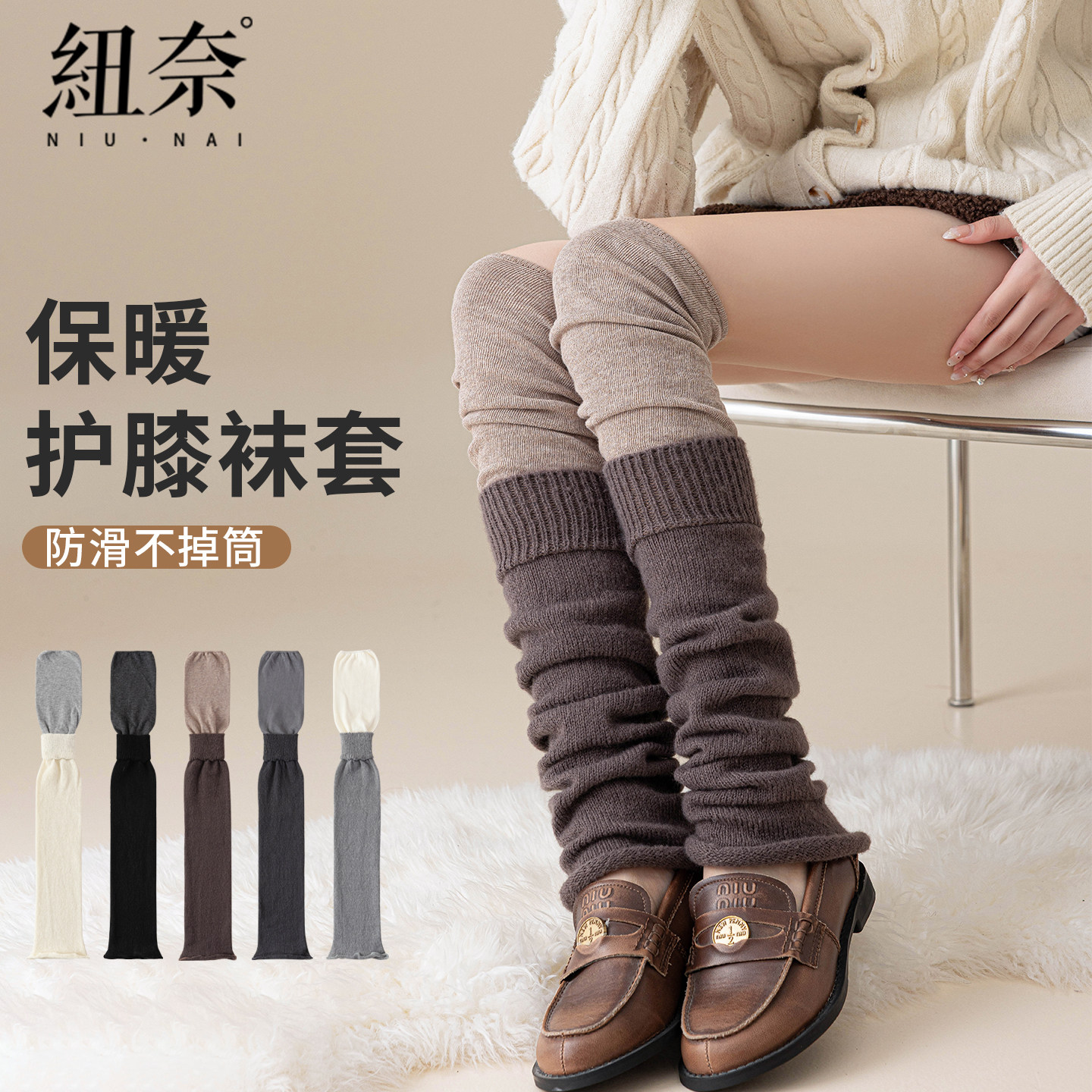 纽奈灰色袜套女秋冬季小腿袜过膝堆堆袜加厚保暖搭小皮鞋长筒腿套,女士内衣/男士内衣/家居服,长筒袜,淘宝优惠券,粉丝福利购,淘宝优惠卷