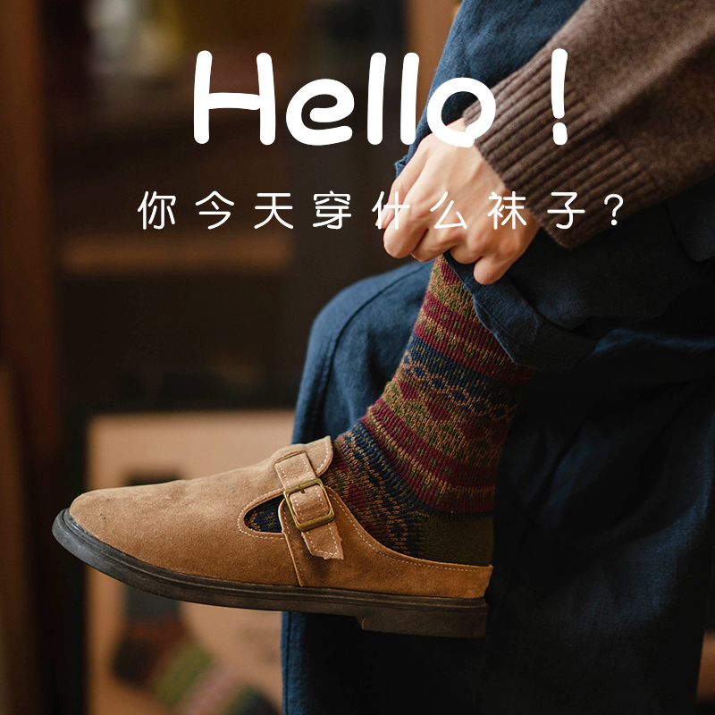 纽奈女士纯棉民族风中筒袜