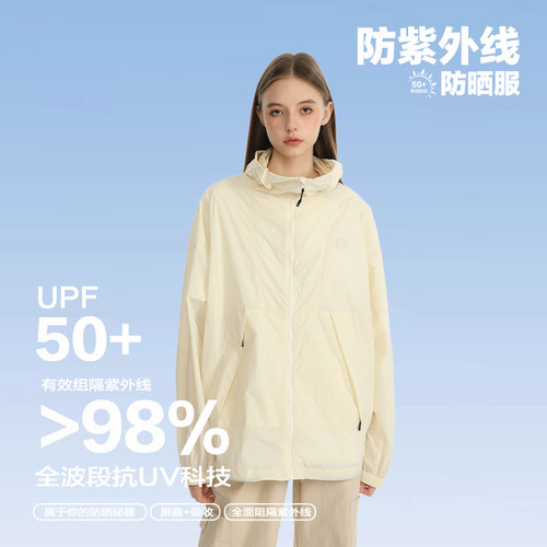 King Prince机能风轻薄防晒衣服男女户外透气防紫外线冲锋衣