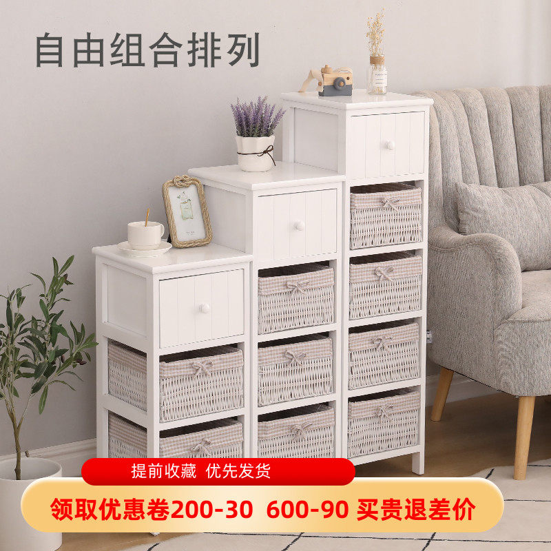 实木田园收纳窄柜卧室床头柜子客厅柜白色简约储物柜迷你藤编抽屉