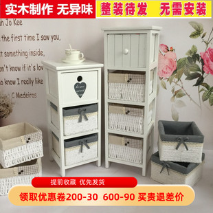 韩式 田园实木收纳柜白色藤编缝隙储物柜地中海床头柜迷你柜子超窄