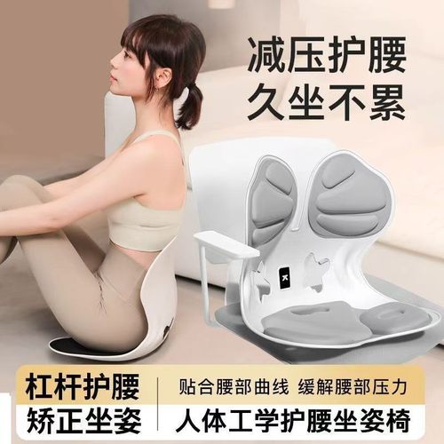 珂宣尼敦煌博物馆联名护腰坐垫