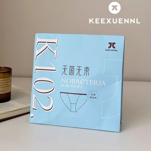 2025新款珂宣尼冰丝内裤K102