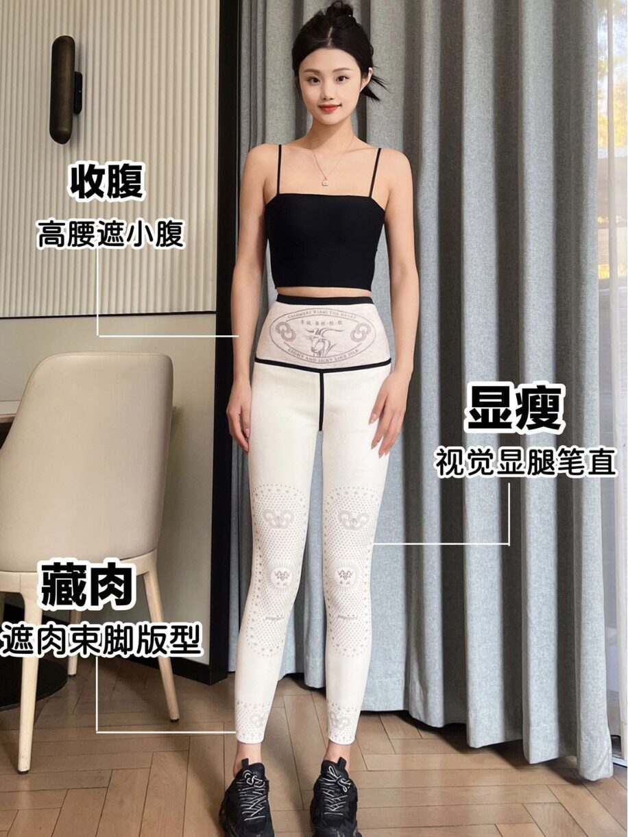 秋冬腰收腹提臀羊毛蚕丝黑金芭比裤瑜伽运动打底裤外穿鲨鱼裤