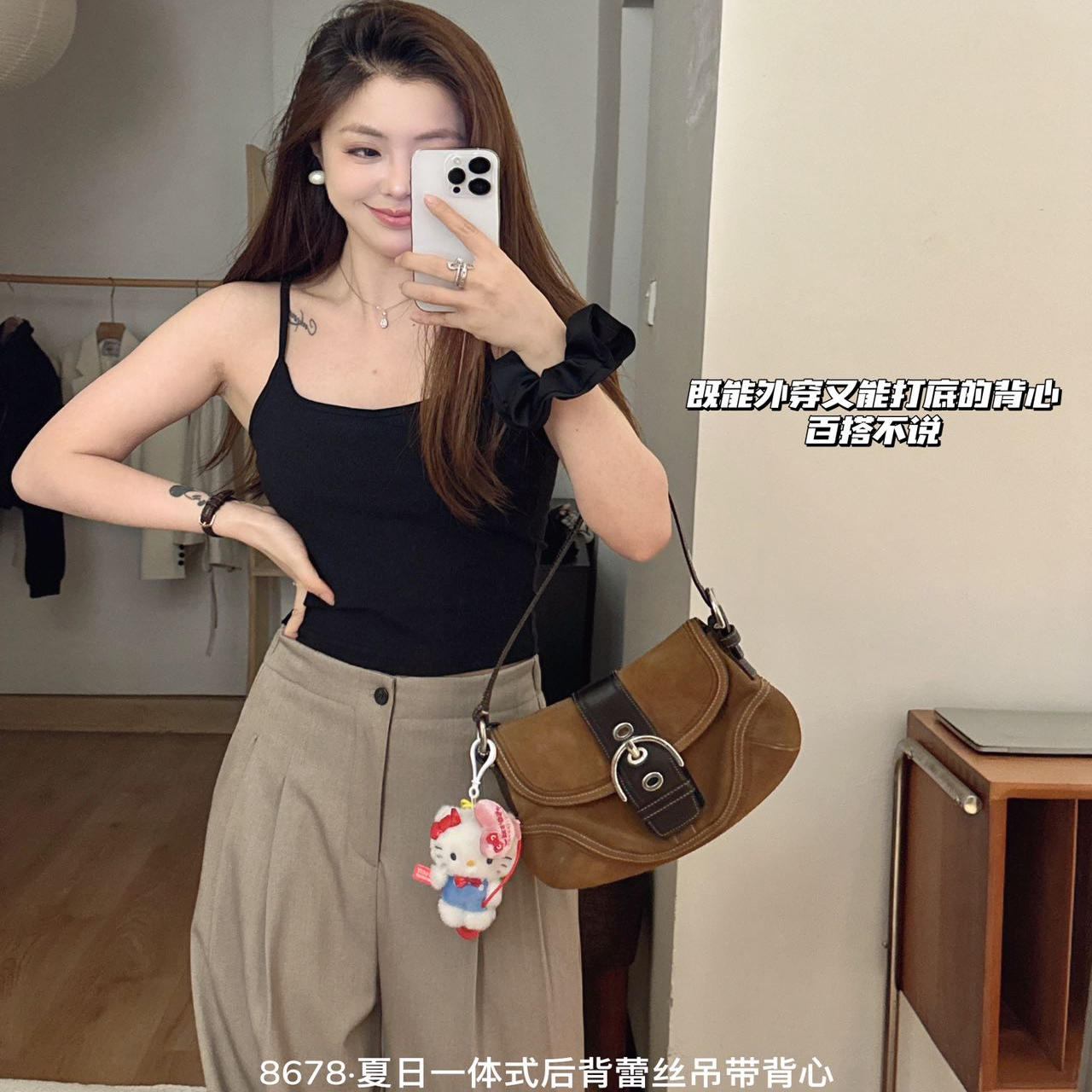 欧戴斯8678夏日一体式后背蕾丝吊带背心免穿文胸螺纹棉修身美背