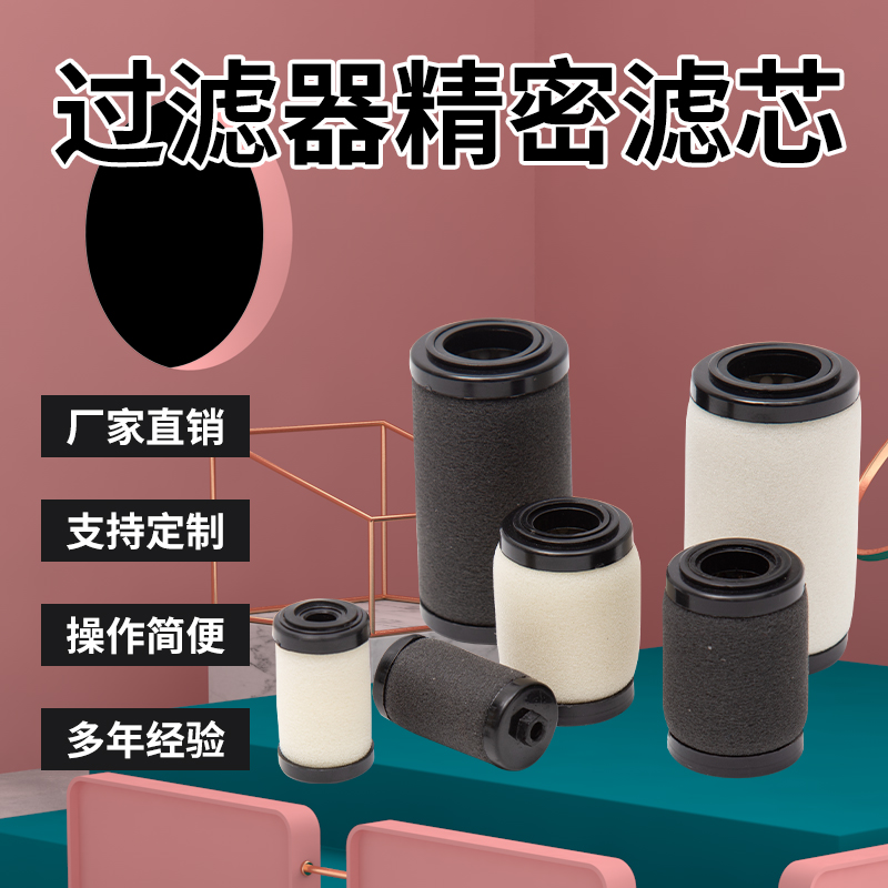 日本替代SMC滤芯AF40P-060S/20P/30P/AFM40P-060AS/AFM20P/AFD30P-封面