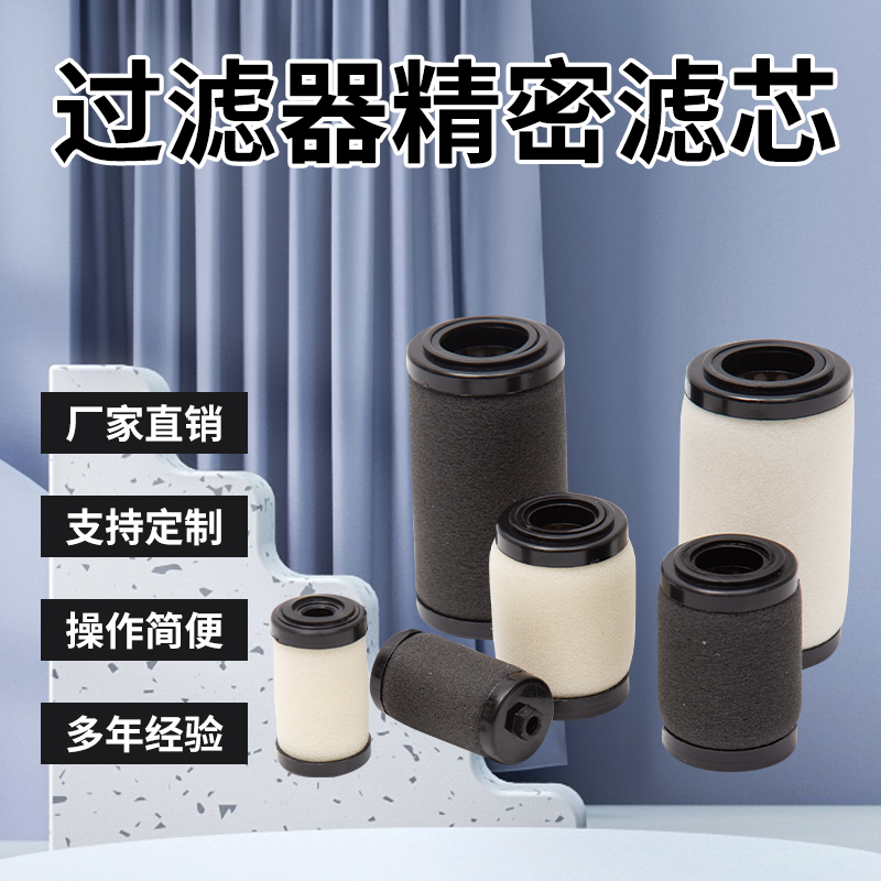 日本SMC过滤器替代滤芯 AFM/AFD/AF20P/30P/40P-060S滤芯AWD/AWM