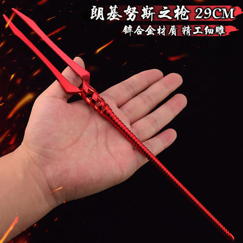 EVA道具兵器伪朗基努斯之枪