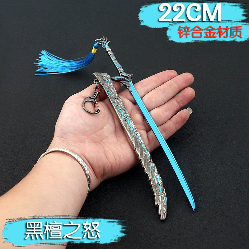 鬼泣游戏周边兵器武器模型维吉尔黑檀之怒22cm带剑鞘但丁叛逆之剑