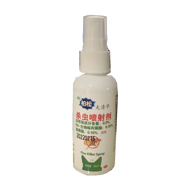 柏松大清早 60毫升杀虫喷射剂_虎窝淘