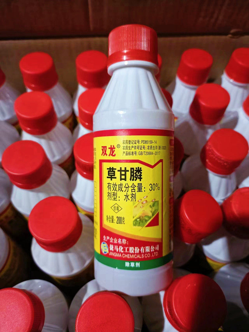 捷马化工双龙30%草甘膦 柑橘园 荒地非耕地草药除草剂 50瓶包邮