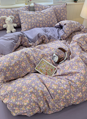 紫色浪漫碎花四件套2026新款A类仿古法纯棉小清新印花四件套被套