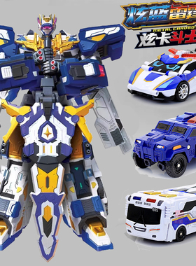 旋蓝雷霆王炫卡斗士2闪电深海霸王汽车变形机器人3召唤器男孩玩具