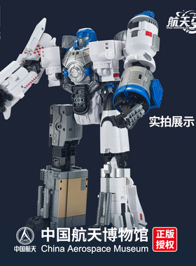 航天变形机器人模型玩具男孩