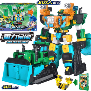 炫卡斗士暴烈重卡巨力风暴重力金刚变形机器人汽车旋玄蓝闪电玩具