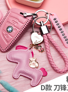 2023款宝马x2钥匙套高档真皮时尚扣20i 25iM运动型22款女壳包个性