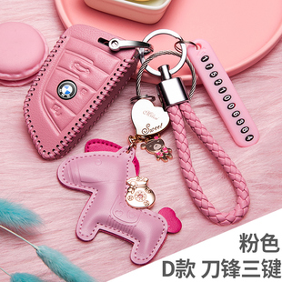 女一系22款 2023款 120i时尚 118i 扣包 宝马1系钥匙套高档真皮116i