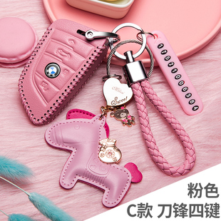 35i 2022款 宝马X5钥匙套28i 30i 高档真皮壳女专用扣包 40i刀锋款