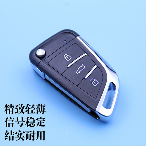 帝豪EC7英伦SX7全球鹰GX7遥控器