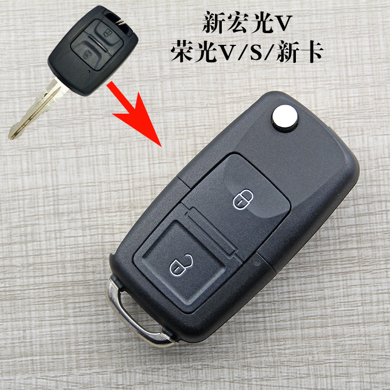 五菱新宏光V荣光S新卡EV50遥控器