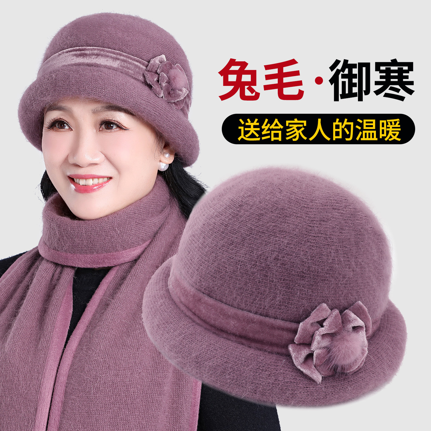 老人帽子女奶奶加绒兔毛帽冬季中老年洋气妈妈时尚老太太加厚棉帽