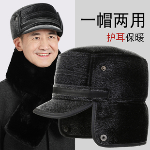 中老年男士 保暖骑车防风防寒加绒护耳老人爷爷爸爸棉帽 雷锋帽冬季