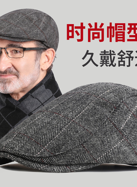 帽子男款2026新款高端爸爸帽冬