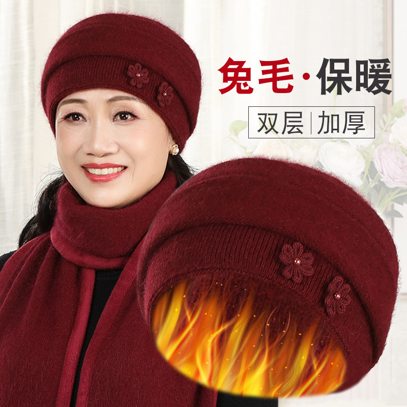秋冬季中老年人针织帽老人帽子女奶奶冬天保暖老太太妈妈毛线棉帽,服饰配件/皮带/帽子/围巾,帽子,淘宝优惠券,粉丝福利购,淘宝优惠卷